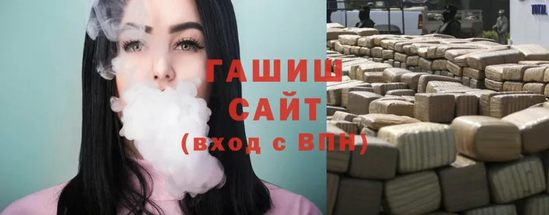 Гашиш Premium  Адыгейск 